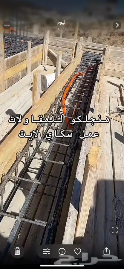 مؤسسه مقاولات مصنف معتمد الباحه 26