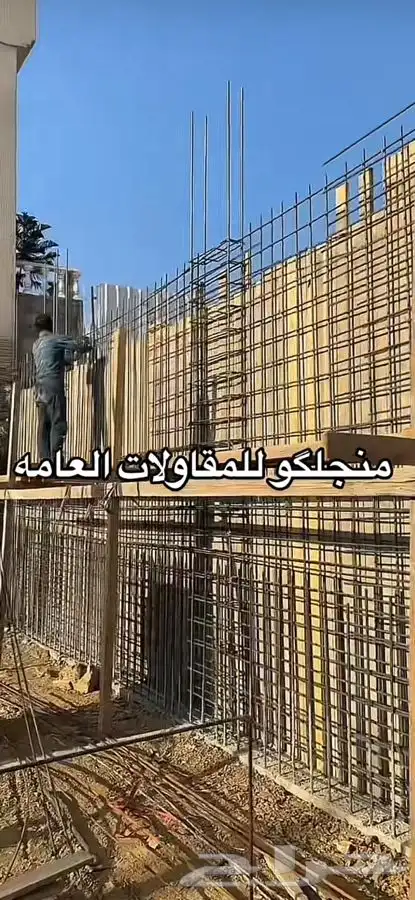 مؤسسه مقاولات مصنف معتمد الباحه 25