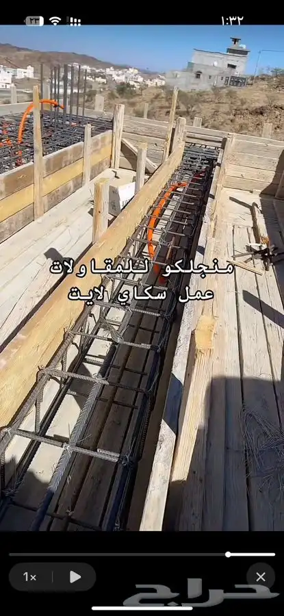 مؤسسه مقاولات مصنف معتمد الباحه 35