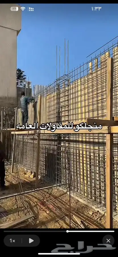 مؤسسه مقاولات مصنف معتمد الباحه 36