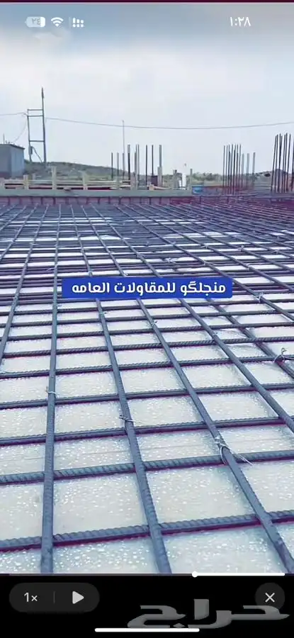 مؤسسه مقاولات مصنف معتمد الباحه 29