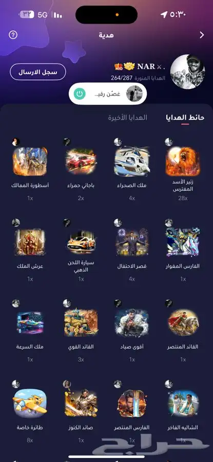 حساب جاكارو 1