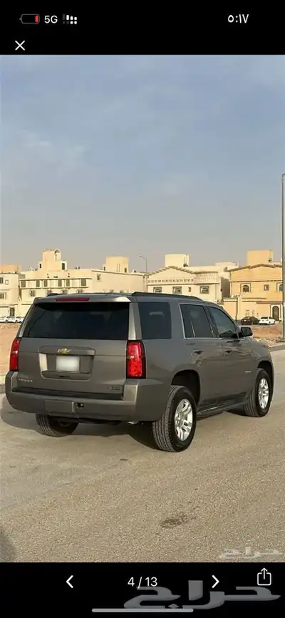 مطلوب تاهو دبل 0