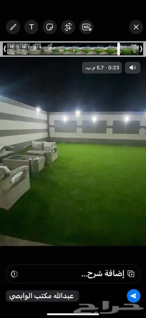 شاليه واستراحة للايجاراليومي في حي الجامعه 17