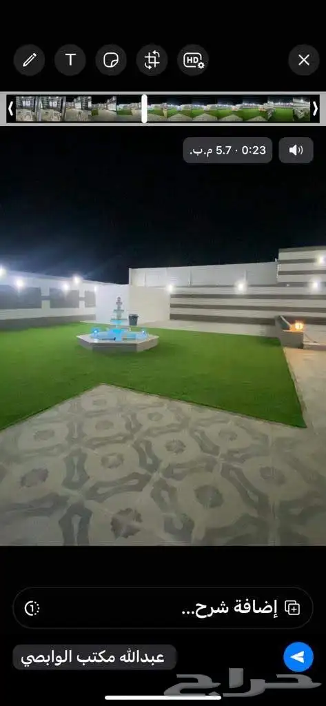 شاليه واستراحة للايجاراليومي في حي الجامعه 22