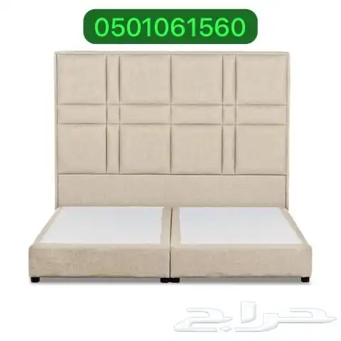 سرير جديد 0