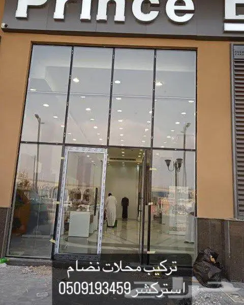 زجاج سكريت محايل 8