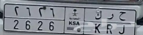للبيع لوحه ح ر ك 0