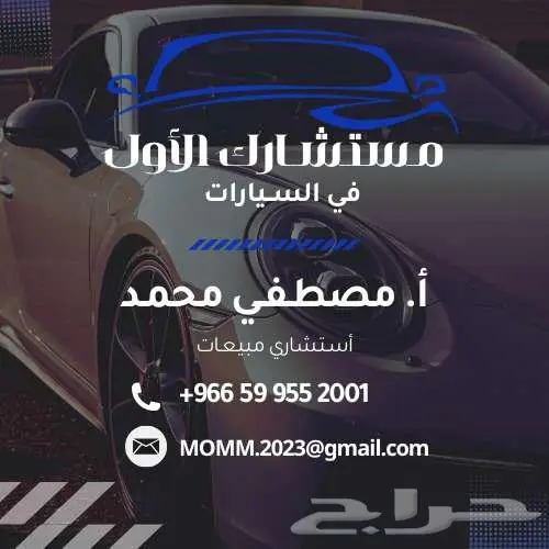 كيا سيرنتو GL هايبرد 2024 اقساط وكاش وتصدير عروض خاصه 10