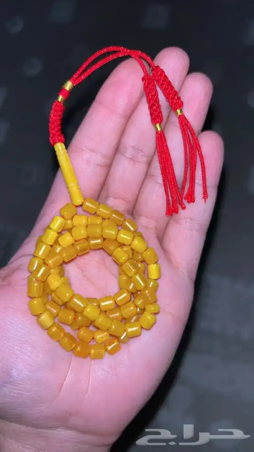 مسباح بكلايت 0