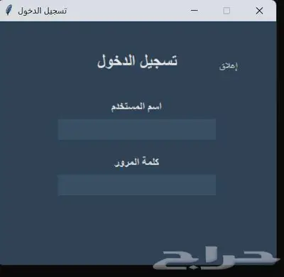 مبرمج ومطور برامج سطح المكتب 10