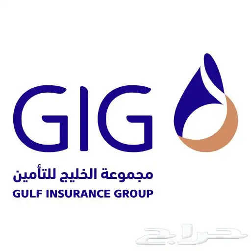 مطالبات التأمين عرض 30 ريال 3