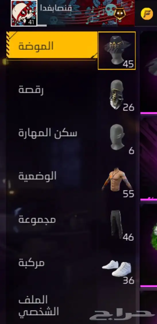 للبيع حساب فيري والسعر200ريال 1