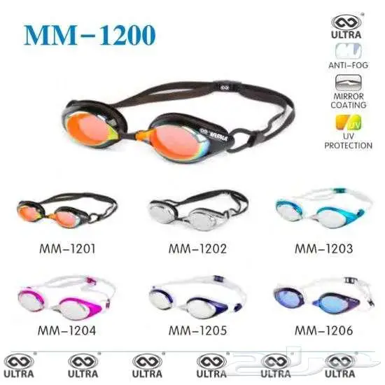 ملابس وأدوات رياضية 2