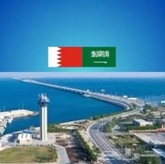 توصيل من الدمام الى البحرين او من الدمام الى الرياض 0