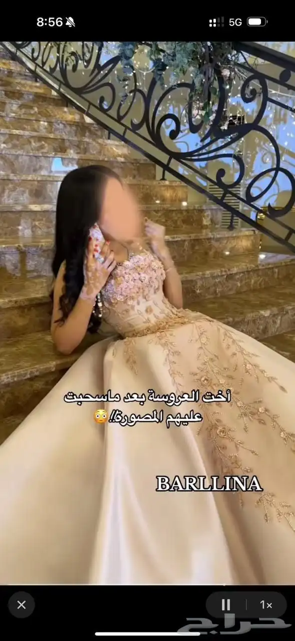 فستان سهرة انثوي وواقف 0