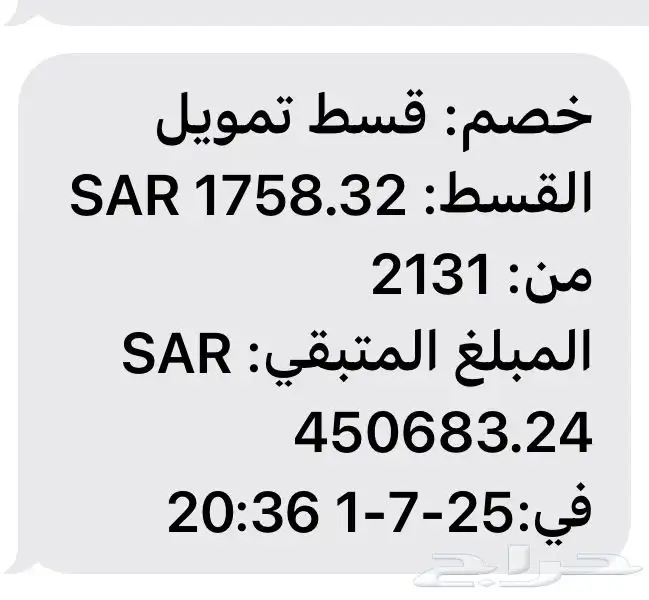 للتقبيل ارض مساحه 500 تجاريه عليها قرض بناء ذاتي 0