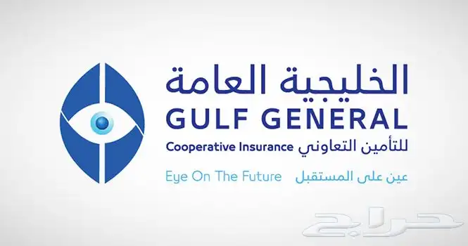 مطالبات التأمين عرض 30 ريال 16