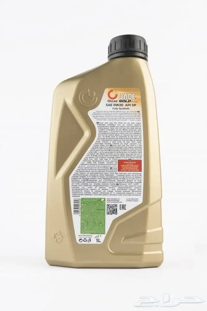 للبيع زيت مكينة oscar رقم 0W20 تخليقي بالكامل 1