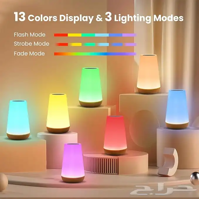 مصباح LED ذكي بريموت وتحكم باللمس 1