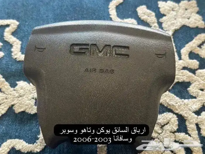 اكسسوارات وقطع سافانا 1999-2007 13