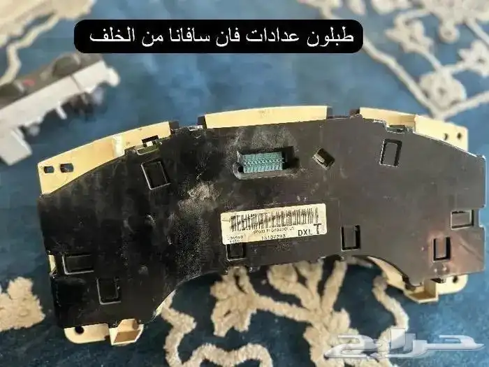 اكسسوارات وقطع سافانا 1999-2007 19