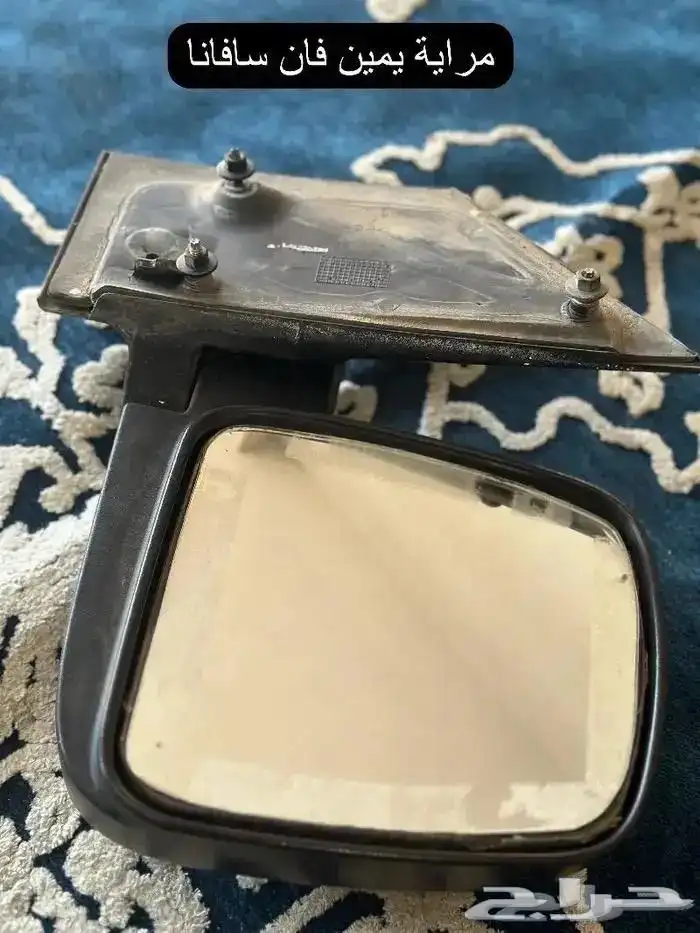اكسسوارات وقطع سافانا 1999-2007 9