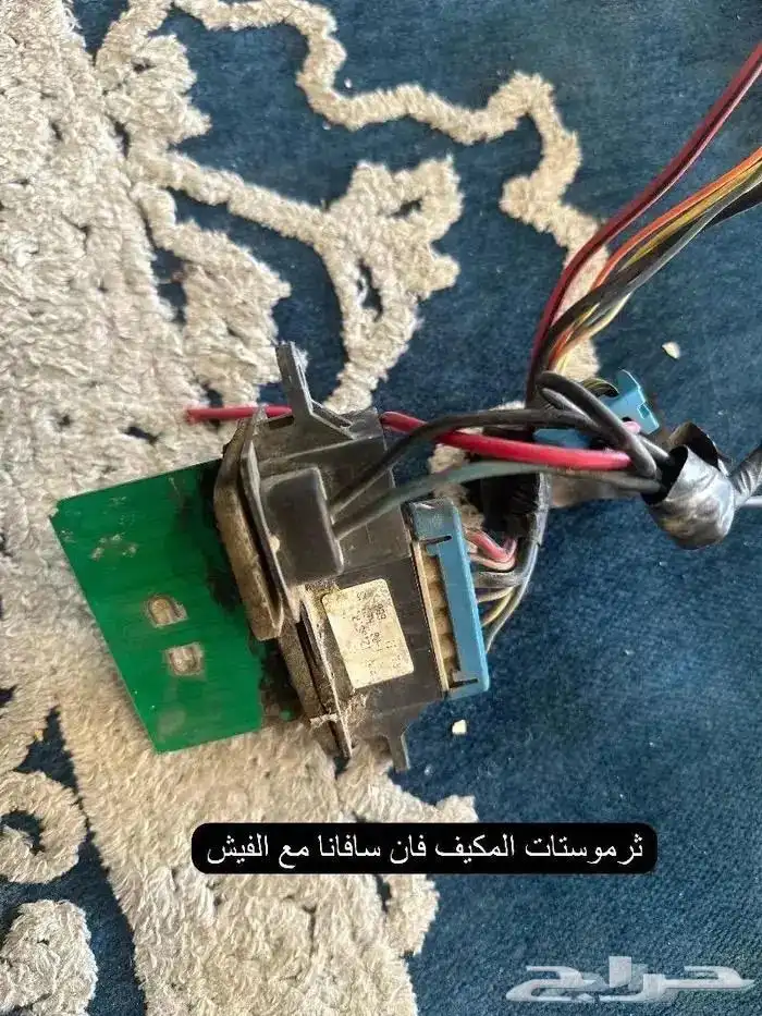 اكسسوارات وقطع سافانا 1999-2007 1