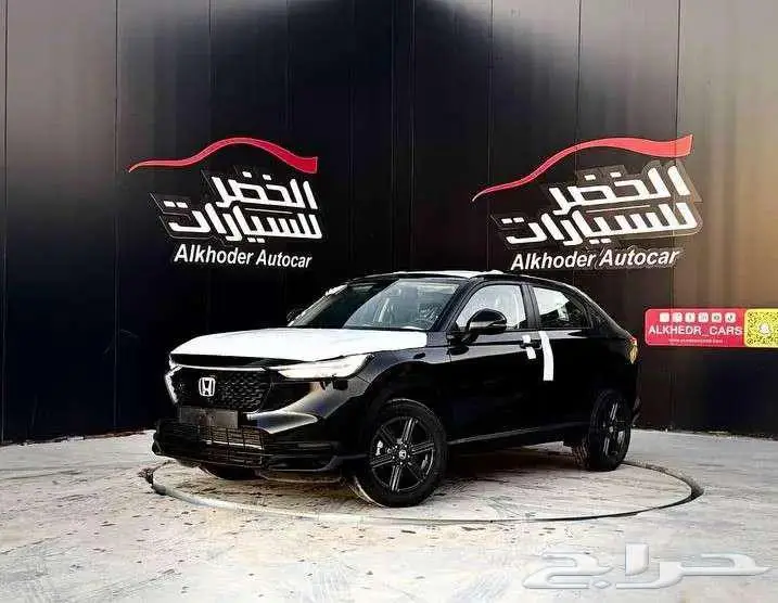 هوندا اتش ار في ال اكس 2024 اقل سعر بالمملكه 0