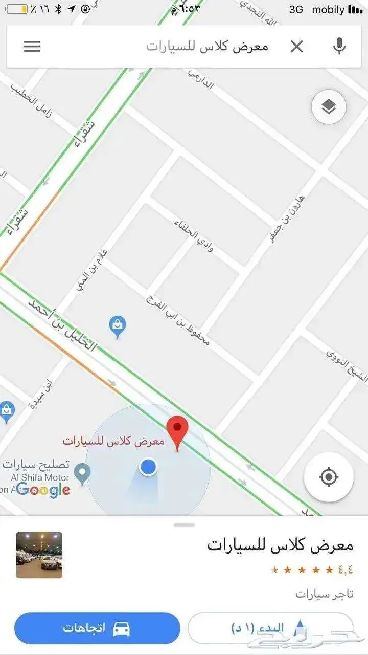 جيلي امجراند فل 2024 - 48300ريال شامل الضريبه 15