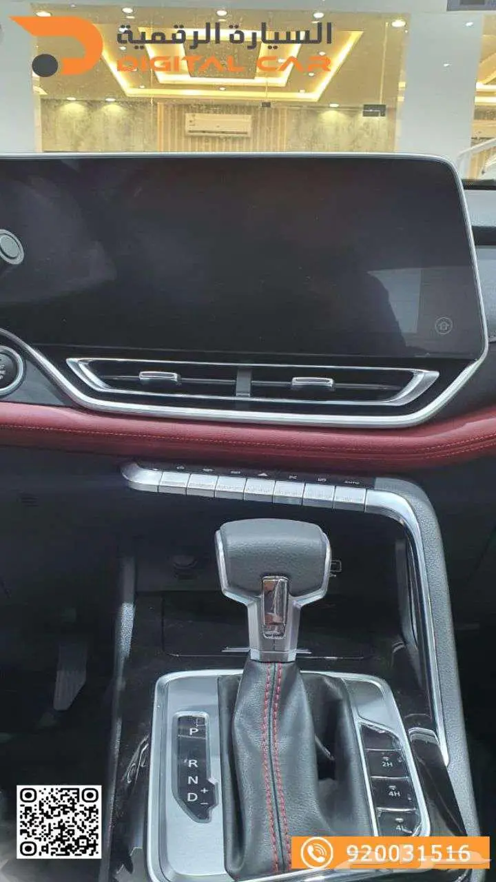 ماكسوس T90 Comfort 2023 وكاله 2