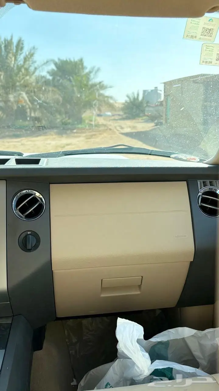 اكسبدشن 2
