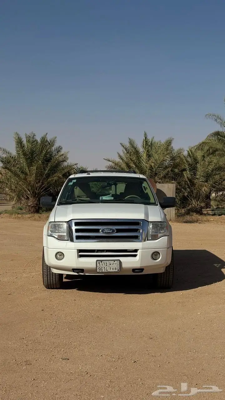اكسبدشن 7