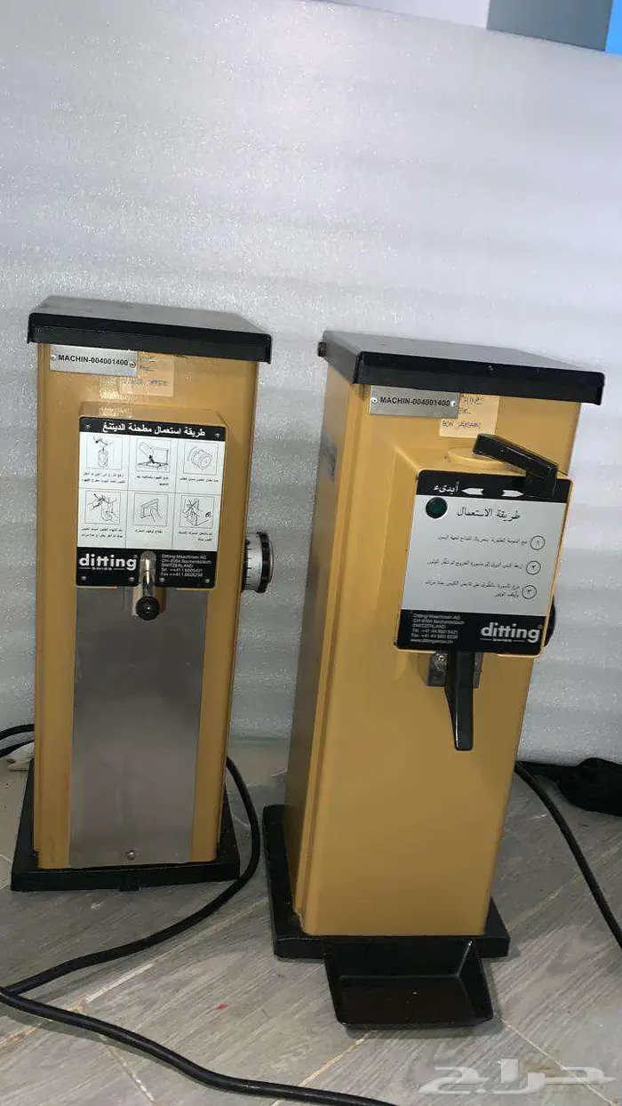 مطحنة قهوة وبن 3