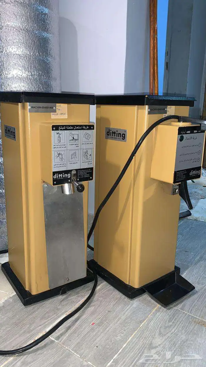 مطحنة قهوة وبن 1