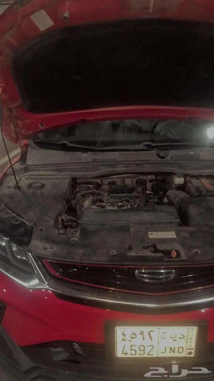 صيانة جيلي كلراي 2