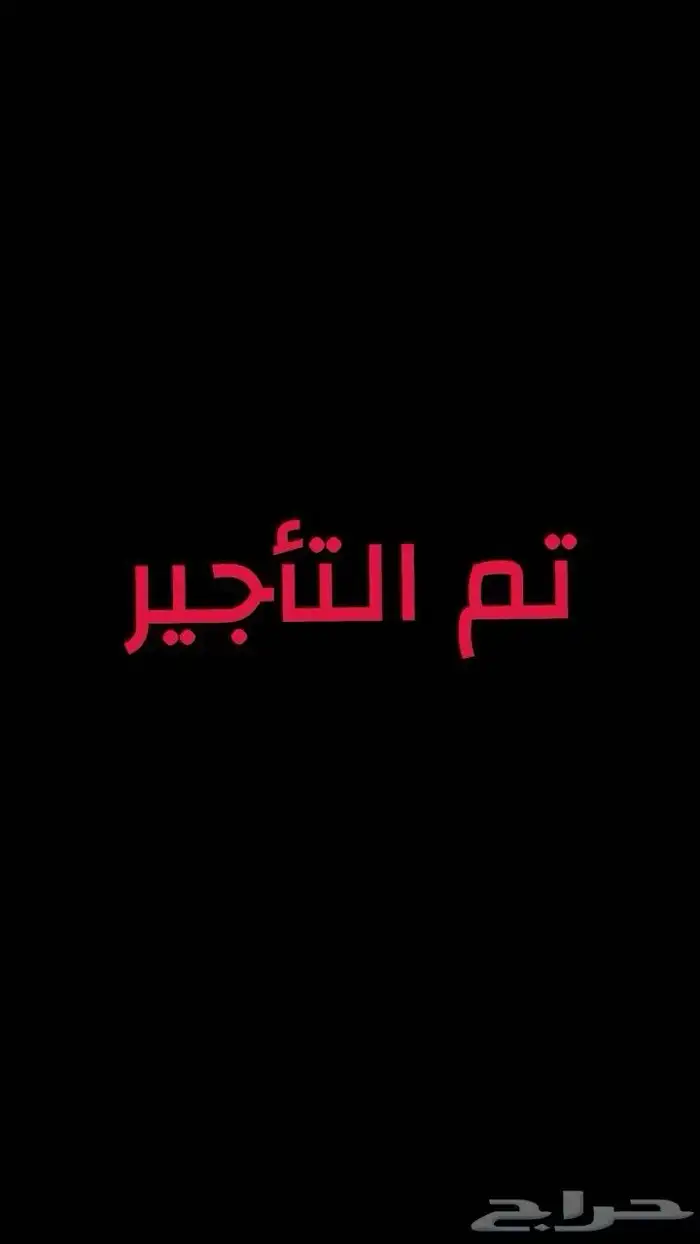 فيلا للإيجار الرياض حي المهدية 0