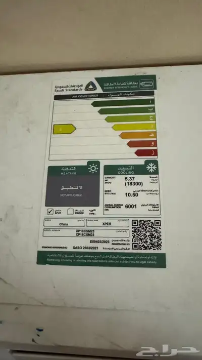 مكيف اسبلت 6