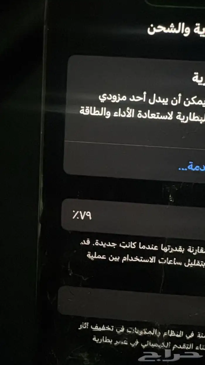 ايفون 14 برو 2