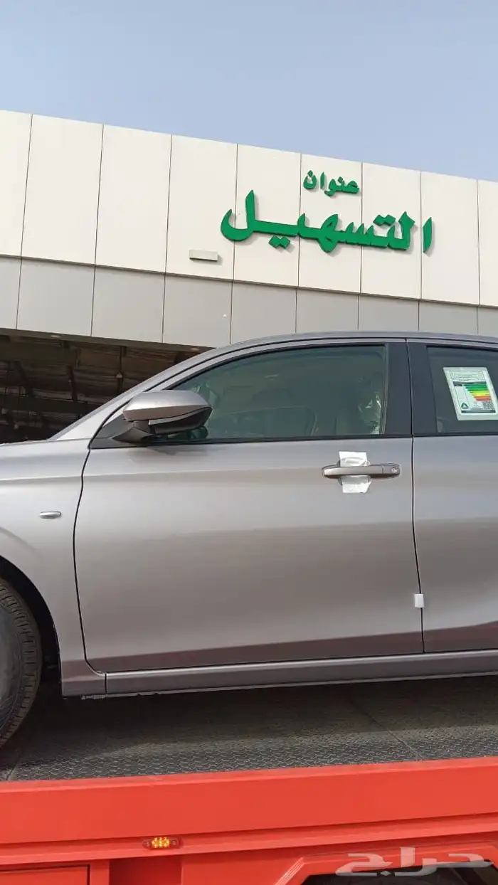 يارس 2026 واي اصفار لون فضي كاش وبنوك 34