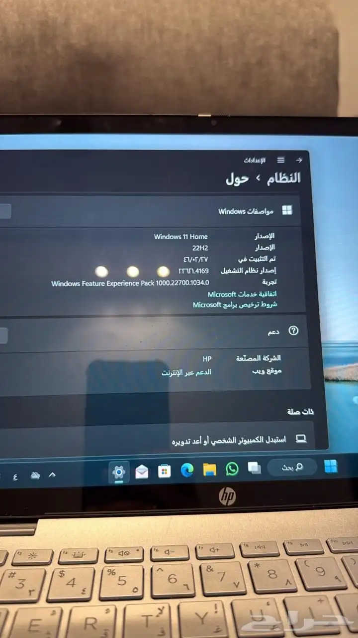 لابتوب HP Pavilion x360 6