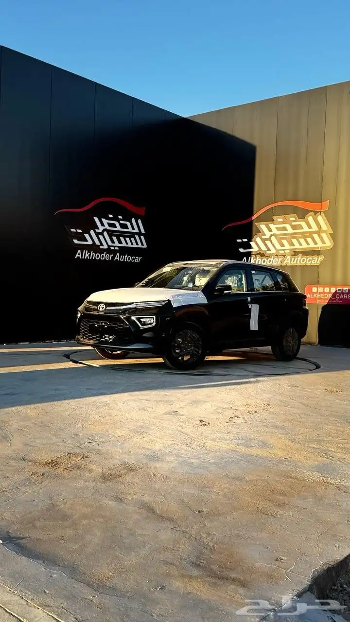 أوربان كروز glx فل كامل 2025 اقل سعر بالمملكه 1