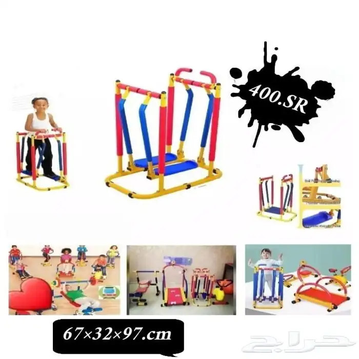 تجهيز حضانات و مدارس 31