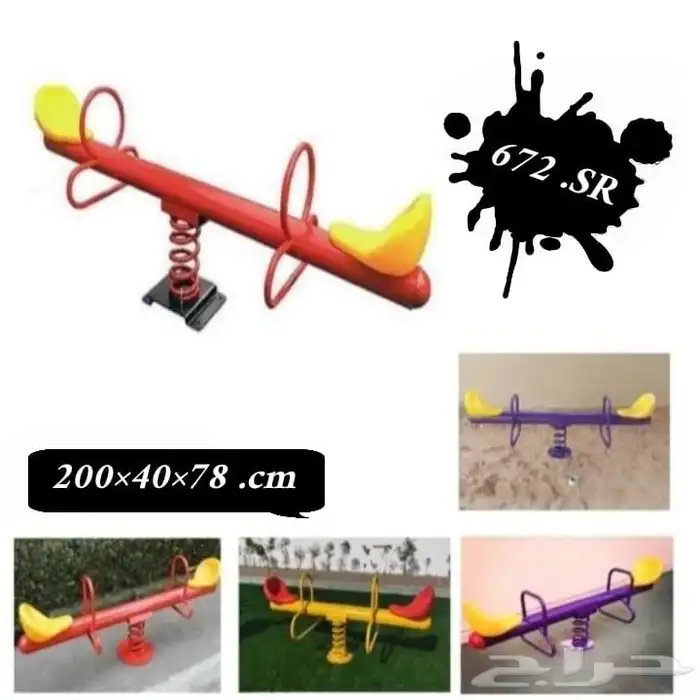 تجهيز حضانات و مدارس 2