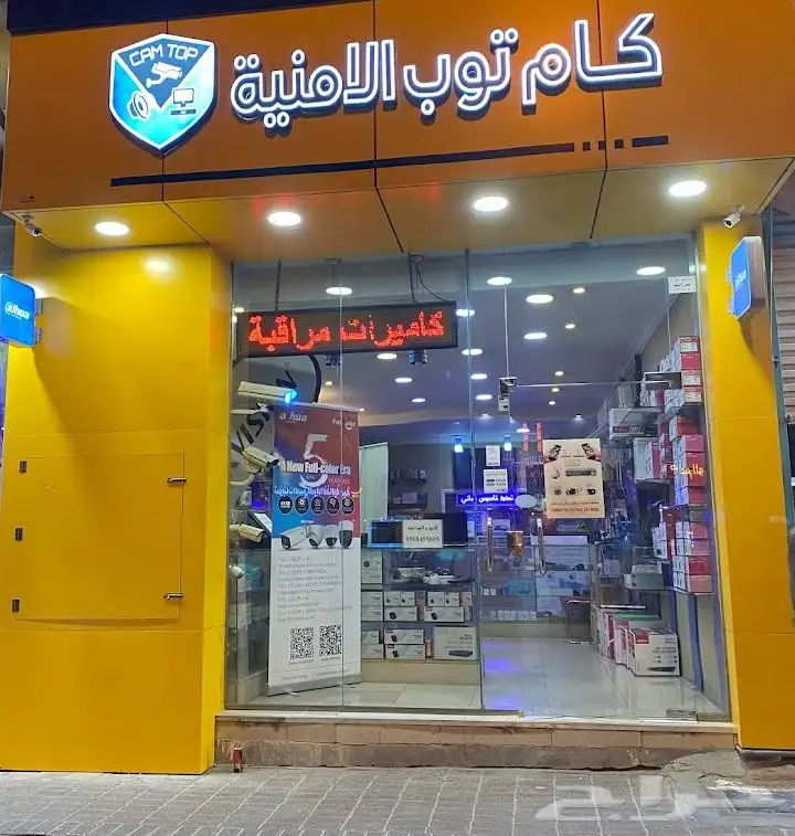 كميرات باسعار منافسة الاحساء 0
