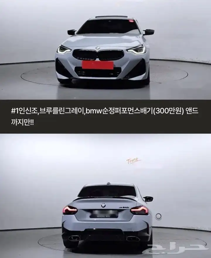 BMW M20i index