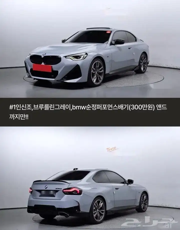 BMW M20i index