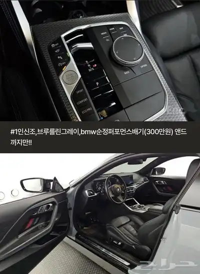 BMW M20i index