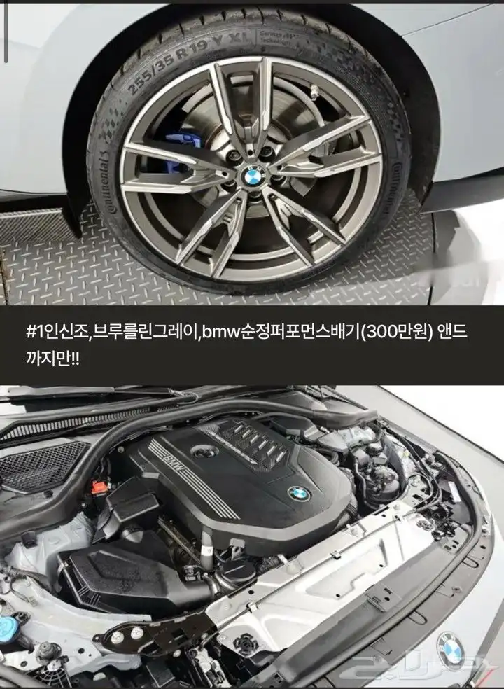 BMW M20i index