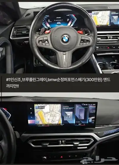 BMW M20i index
